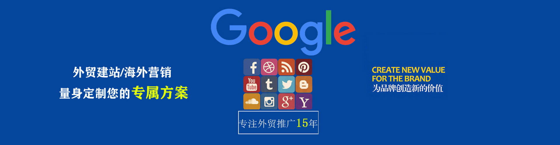 浪卡子百度推广运营