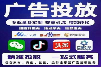 百度推广案例：低成本高回报的精准营销策略